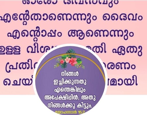 Pray Image